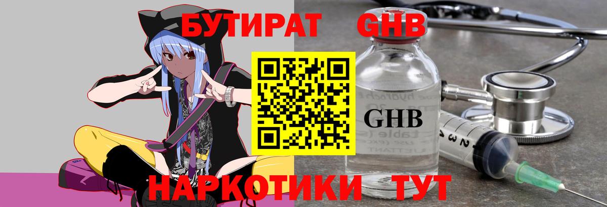 НБОМе  Alpha-PVP СОЛЬ кристаллы  COCAIN  МЕФ кристаллы  Меф  Воткинск  MDMA  ГАШ  Бошки Шишки  ГАШИШ  Вход с VPN 