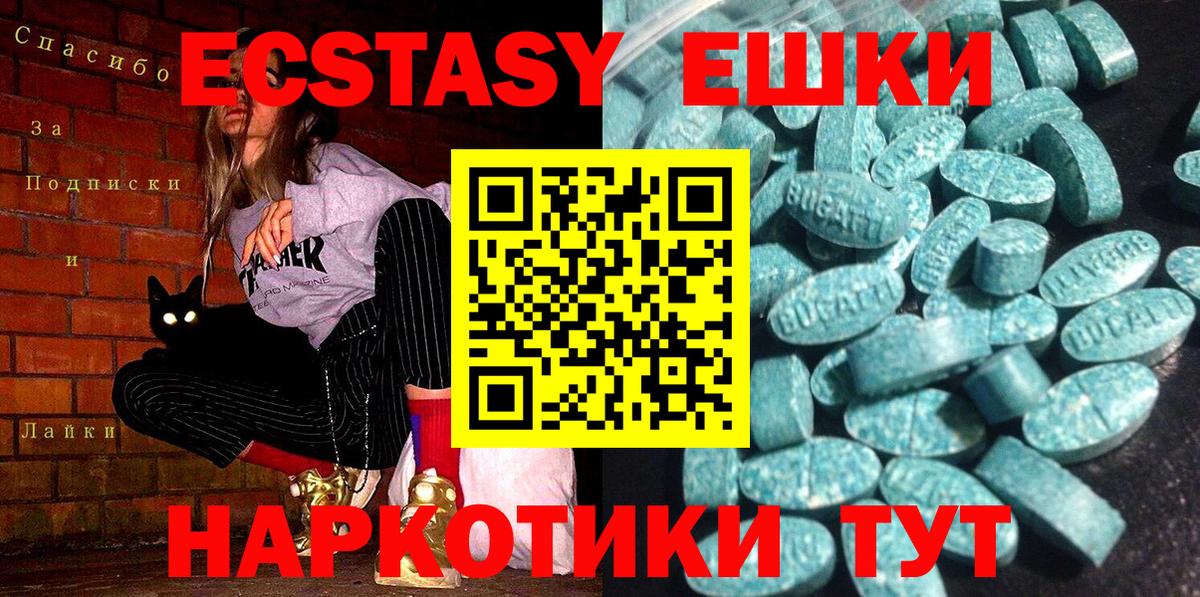 Меф мяу мяу Воткинск