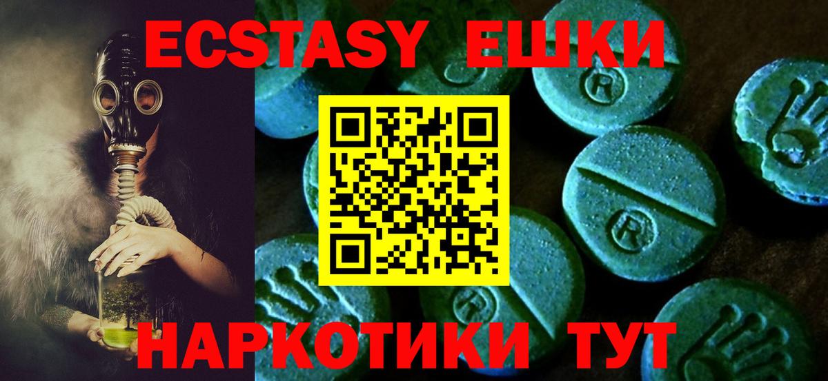 ЭКСТАЗИ louis Vuitton Воткинск