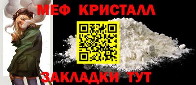 jwh Можайск