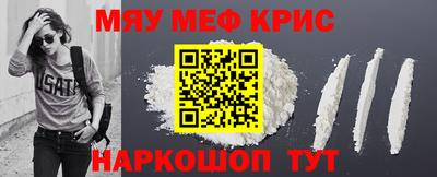 молекула духа Можга