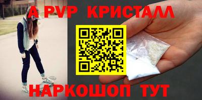 ПСИЛОЦИБИНОВЫЕ ГРИБЫ Моздок