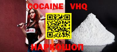 ПСИЛОЦИБИНОВЫЕ ГРИБЫ Моздок