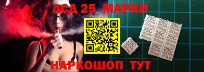молекула духа Можга
