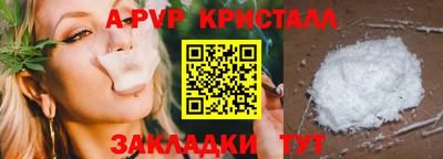 jwh Можайск