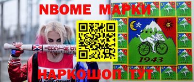 молекула духа Можга