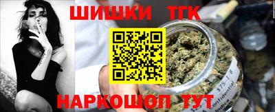 молекула духа Можга