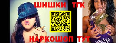 молекула духа Можга