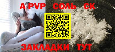 молекула духа Можга