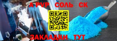ПСИЛОЦИБИНОВЫЕ ГРИБЫ Моздок