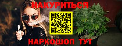 молекула духа Можга