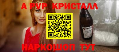 ПСИЛОЦИБИНОВЫЕ ГРИБЫ Моздок