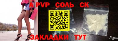 ПСИЛОЦИБИНОВЫЕ ГРИБЫ Моздок
