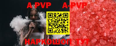 молекула духа Можга