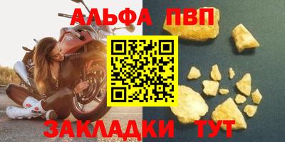 молекула духа Можга