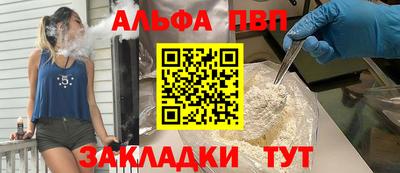 молекула духа Можга