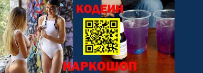 ПСИЛОЦИБИНОВЫЕ ГРИБЫ Моздок
