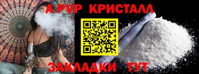 jwh Можайск