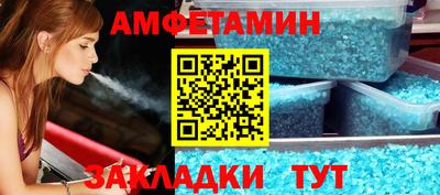 молекула духа Можга