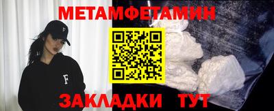 ПСИЛОЦИБИНОВЫЕ ГРИБЫ Моздок