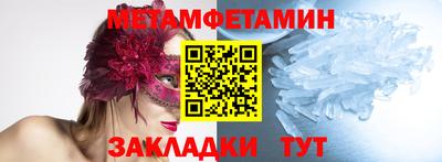 молекула духа Можга