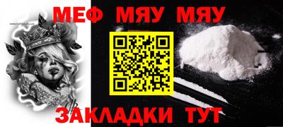 jwh Можайск