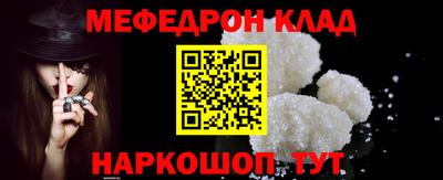 ПСИЛОЦИБИНОВЫЕ ГРИБЫ Моздок