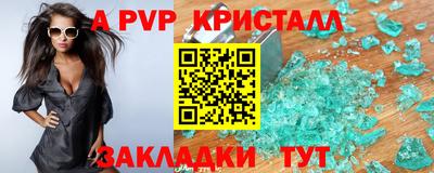 jwh Можайск