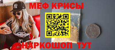 молекула духа Можга