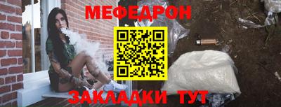 jwh Можайск