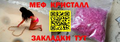 молекула духа Можга