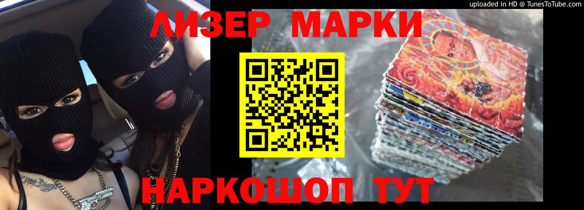 LSD-25 экстази ecstasy  LSD-25 экстази кислота  Воткинск  Лсд 25 экстази  Вход с VPN 