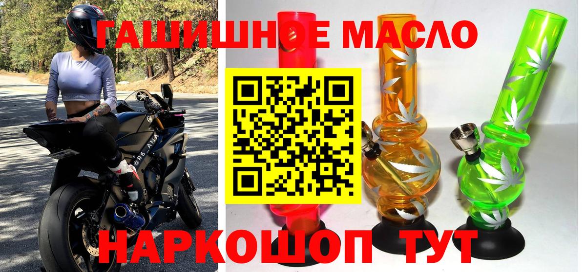 Дистиллят ТГК Wax Воткинск