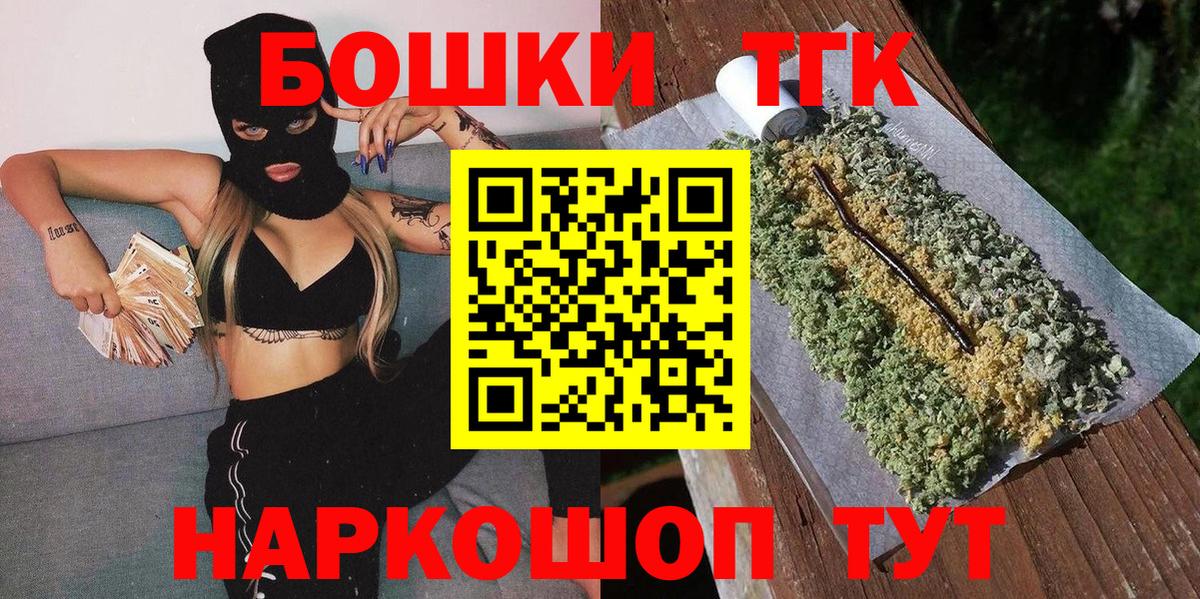 МАРИХУАНА план Воткинск