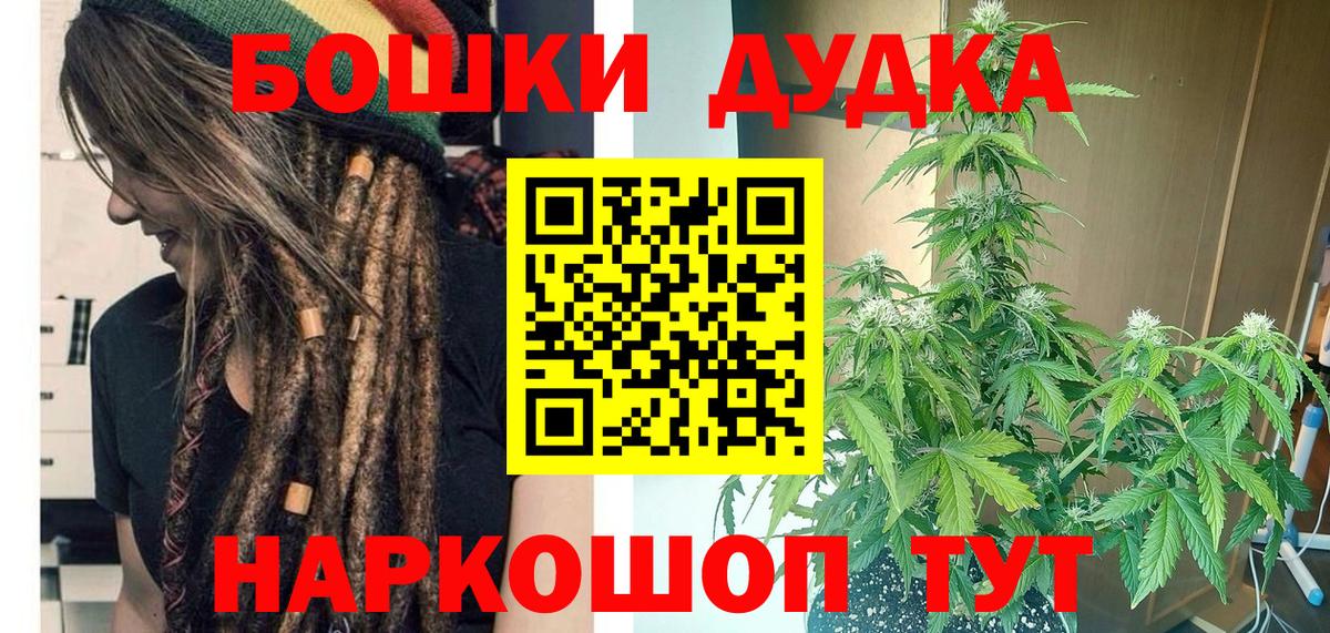 Воткинск  МАРИХУАНА семена  Канабис семена  Вход с VPN  Канабис SATIVA & INDICA 